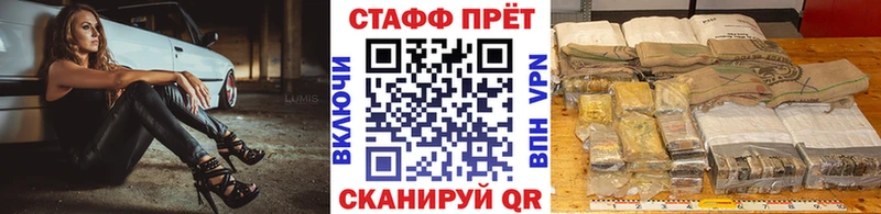 Наркошоп купить Каннабис  Мефедрон  COCAIN  Codein  Гашиш  Алейск