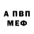 Кетамин VHQ Ben demare