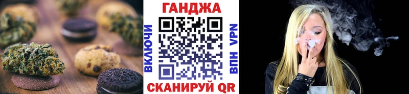 Canna-Cookies конопля  Купить  Алейск 