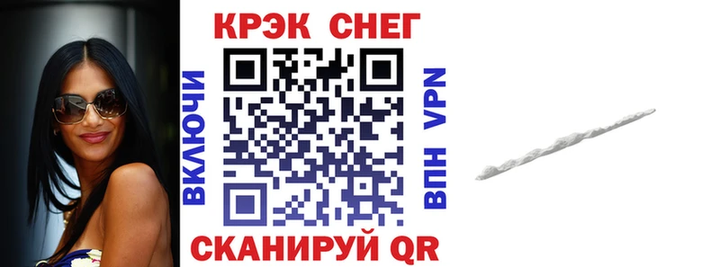 Cocaine 99%  Купить  Алейск 
