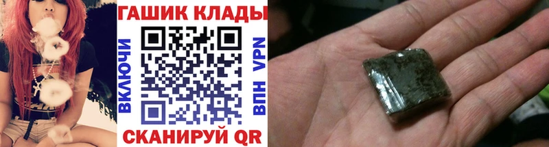 Купить закладки  Алейск  Гашиш Premium 