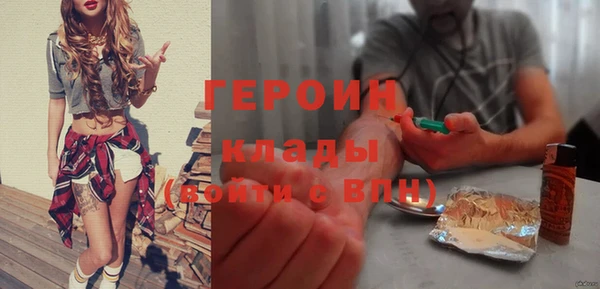 марихуана Инсар