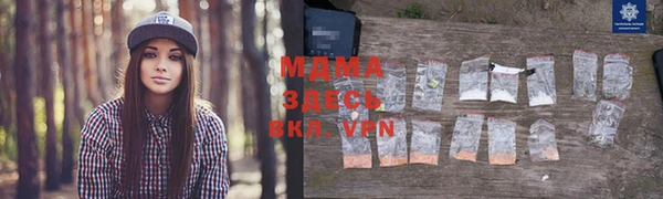 марихуана Инсар
