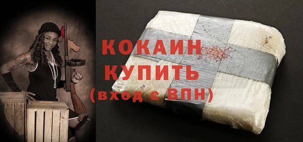 мяу мяу кристалл Иннополис