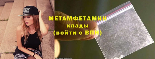 мяу мяу кристалл Иннополис