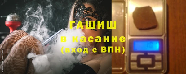марихуана Инсар