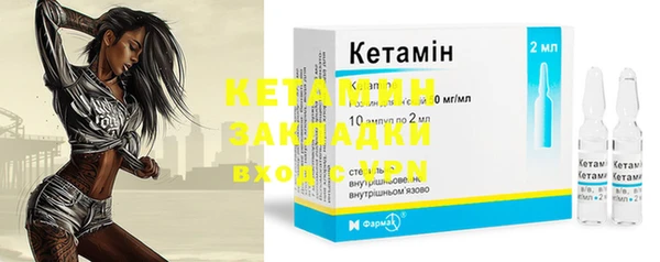 мяу мяу кристалл Иннополис