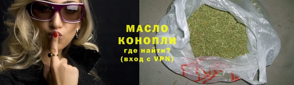 марихуана Инсар