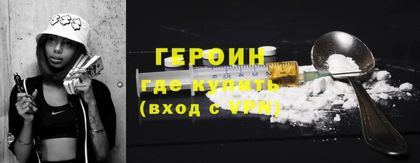 марихуана Инсар