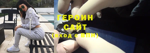 мяу мяу кристалл Иннополис