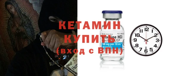 мяу мяу кристалл Иннополис
