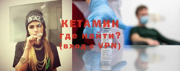 мяу мяу кристалл Иннополис