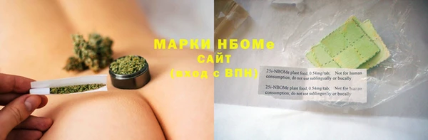мяу мяу кристалл Иннополис