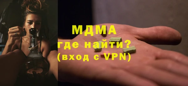 мяу мяу кристалл Иннополис