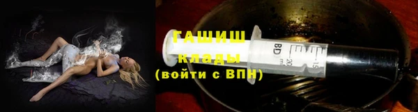 мяу мяу кристалл Иннополис