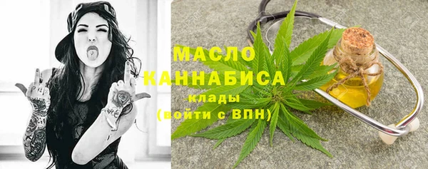 марихуана Инсар