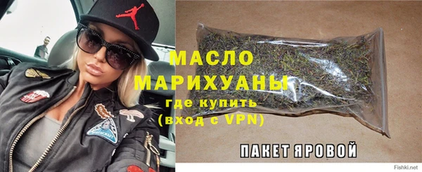 марихуана Инсар