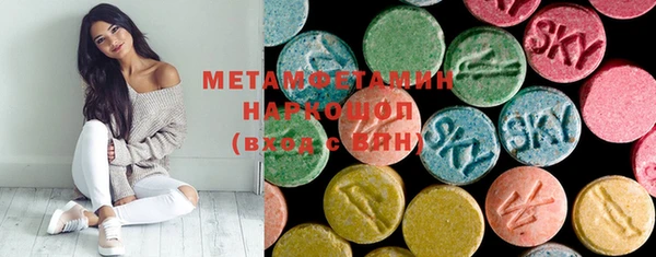 марихуана Инсар