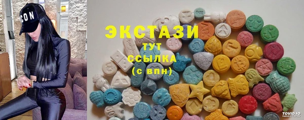 марихуана Инсар