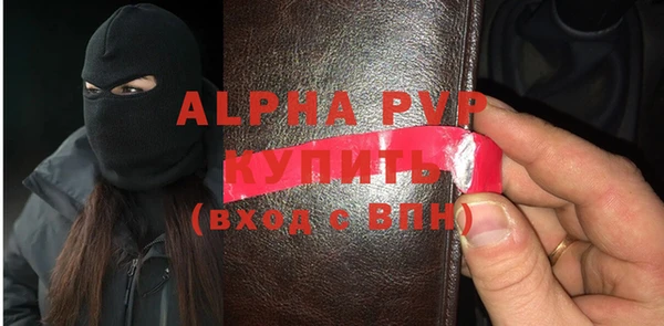 марихуана Инсар
