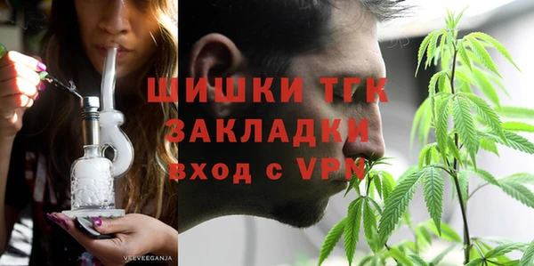 марихуана Инсар