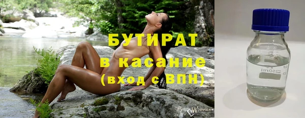 мяу мяу кристалл Иннополис
