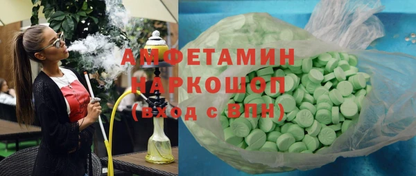 марихуана Инсар