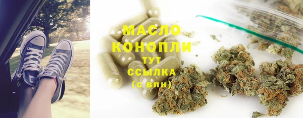марихуана Инсар