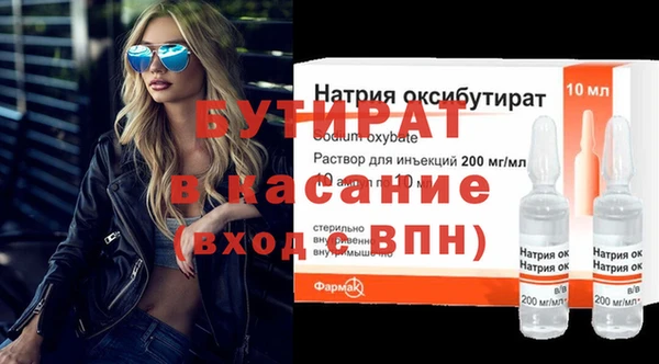 мяу мяу кристалл Иннополис