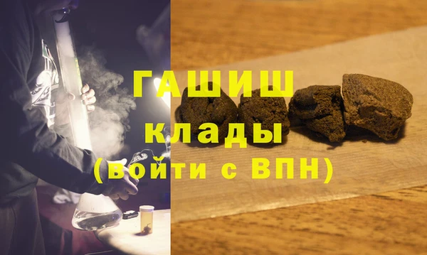 мяу мяу кристалл Иннополис