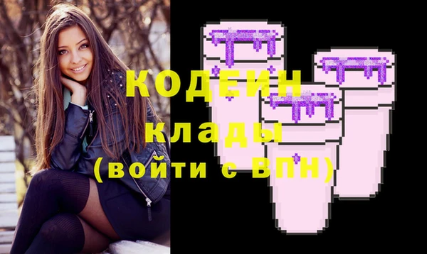 марихуана Инсар