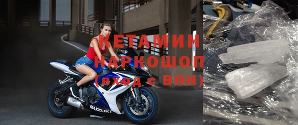 мефедрон Зерноград