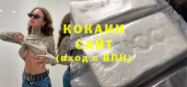 кокаин колумбия Инта
