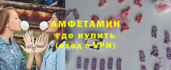 мяу мяу кристалл Иннополис