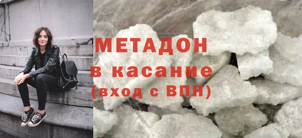 кристаллы Зеленокумск