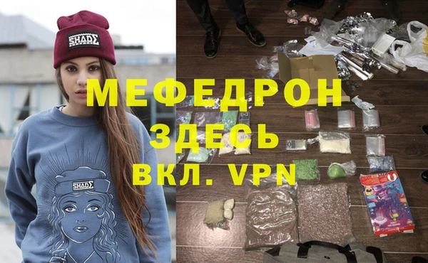 мяу мяу кристалл Иннополис