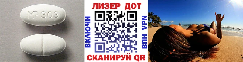 Купить закладки  Алейск  ЛСД экстази ecstasy 