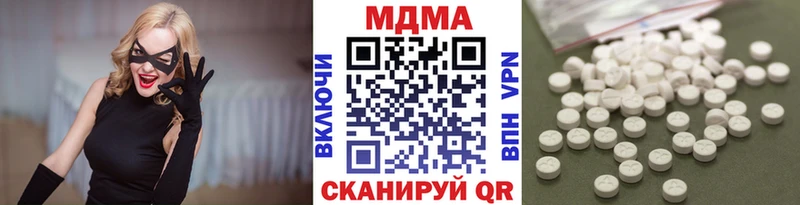 МДМА Molly  Купить  Алейск 