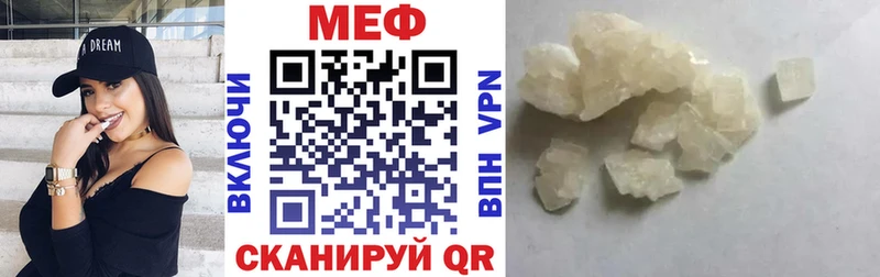 Мефедрон 4 MMC  Купить  Алейск 