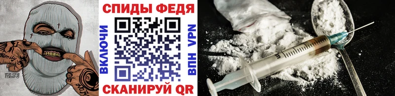 Купить где  Алейск  Первитин мет 