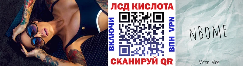 Купить  Алейск  Марки NBOMe 1500мкг 